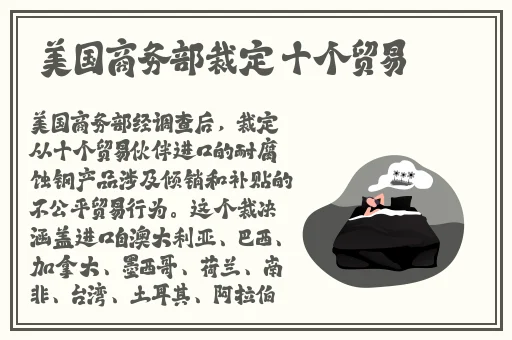 大象国精产品一品MBA